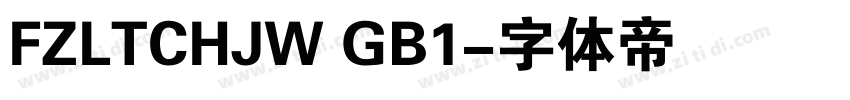 FZLTCHJW GB1字体转换